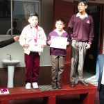 PREMIO
